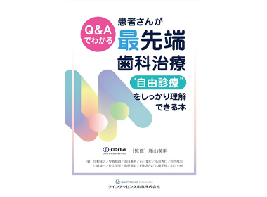 著書