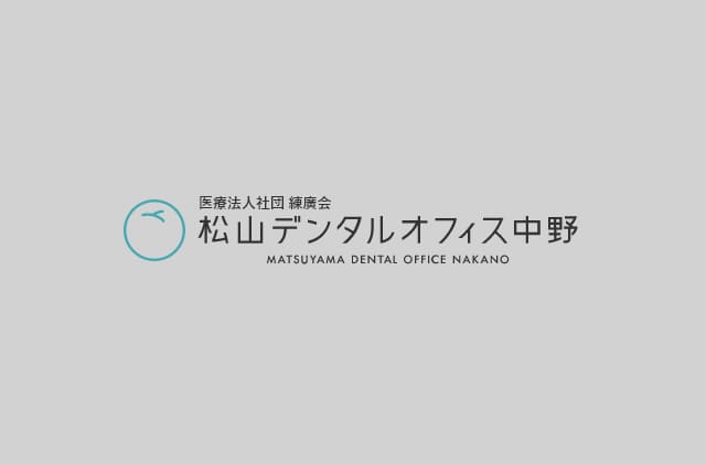 診療時間変更のお知らせ