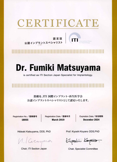 インプラント専門医による安心・安全なインプラント治療